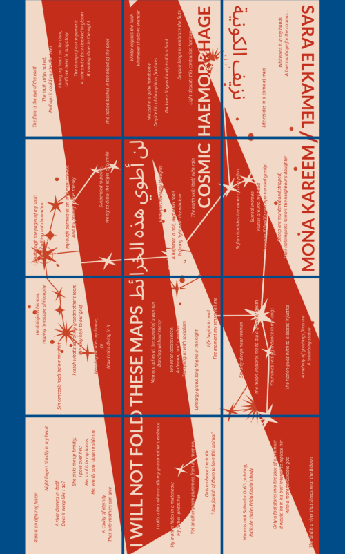 Cosmic Haemorrhage - Set of 12 Postcards