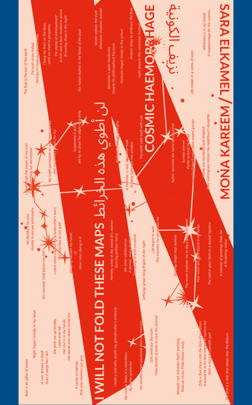 Cosmic Haemorrhage - Poster