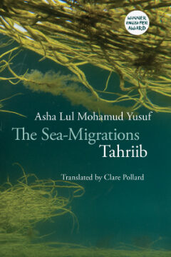 The Sea-Migrations